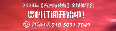 廣告位