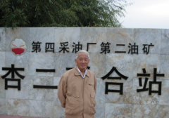 /oilstory/5561.html