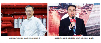 康明斯： 深耕油氣領(lǐng)域 提供可靠動(dòng)力